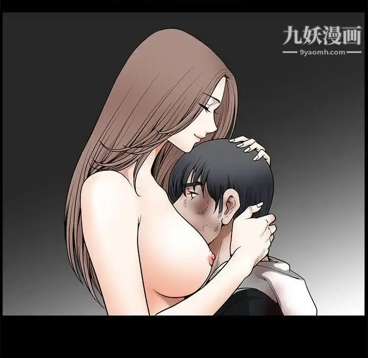 漫画《完美人偶》最终话第26张图