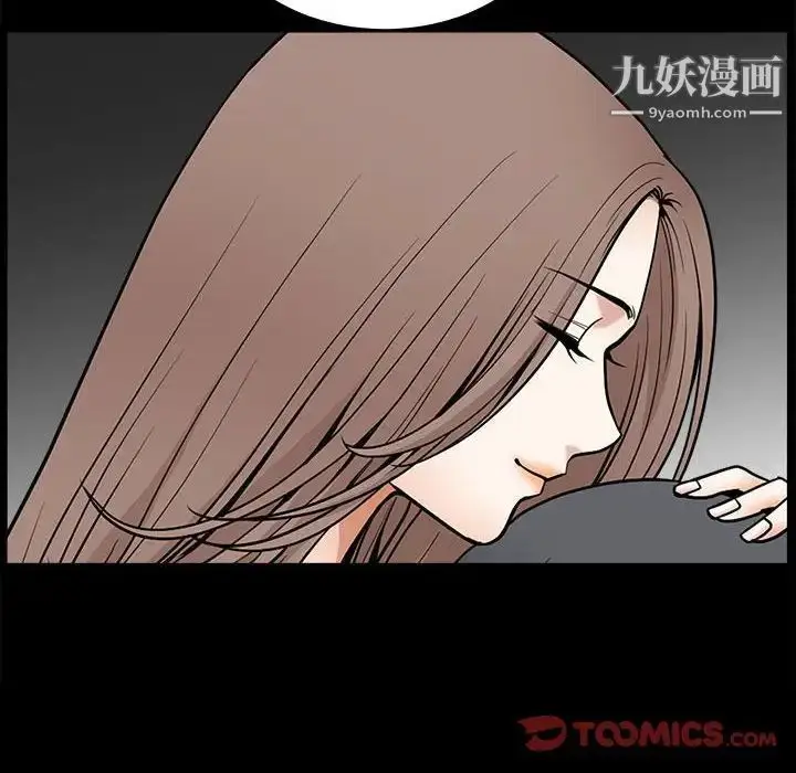 漫画《完美人偶》最终话第30张图