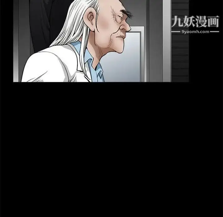 漫画《完美人偶》最终话第34张图