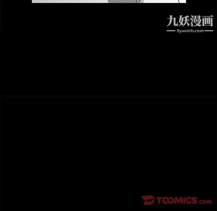 漫画《完美人偶》最终话第54张图