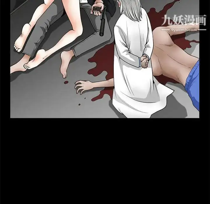 漫画《完美人偶》最终话第56张图