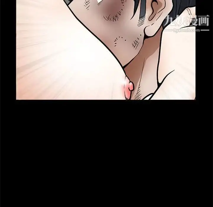 漫画《完美人偶》最终话第58张图