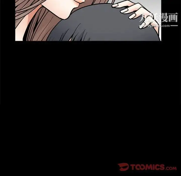 漫画《完美人偶》最终话第60张图