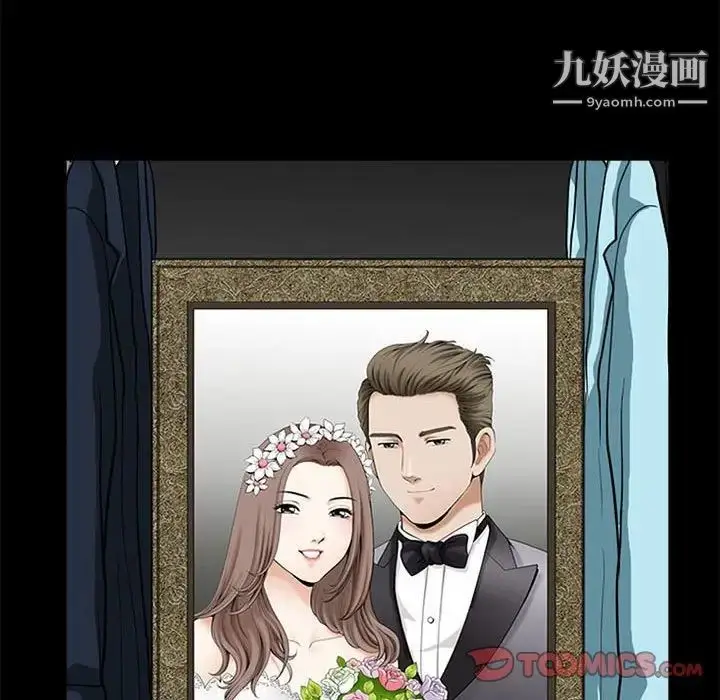 漫画《完美人偶》最终话第63张图