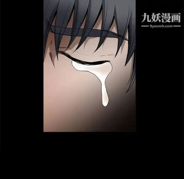 漫画《完美人偶》最终话第65张图