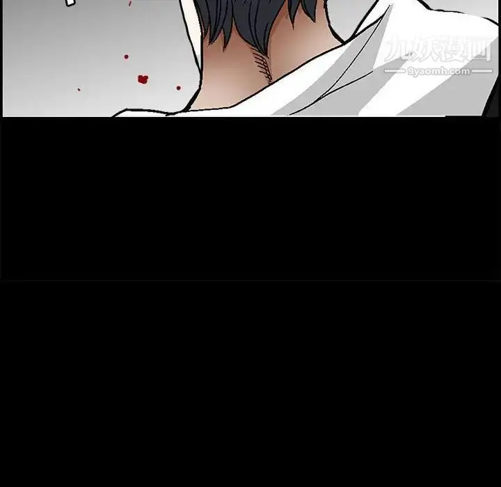 漫画《完美人偶》最终话第8张图