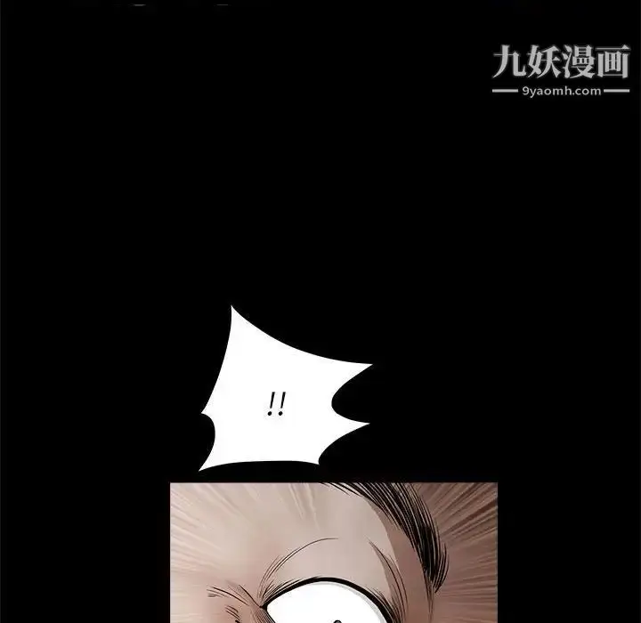 漫画《完美人偶》最终话第82张图