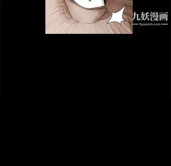 漫画《完美人偶》最终话第83张图