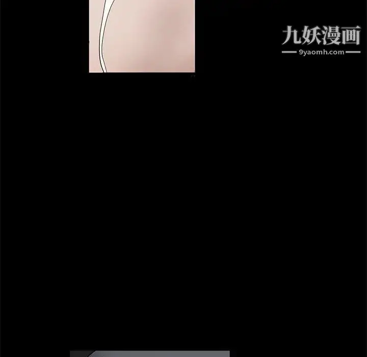 漫画《完美人偶》最终话第85张图