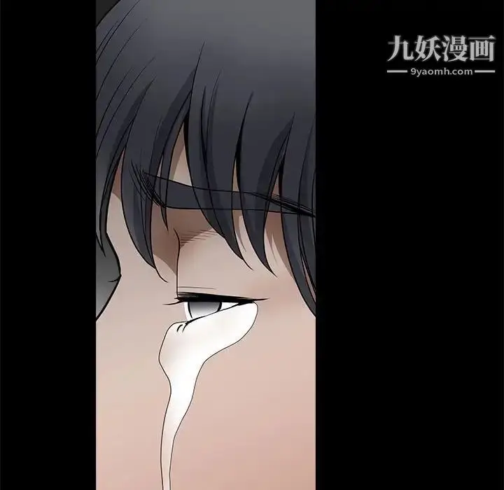 漫画《完美人偶》最终话第86张图