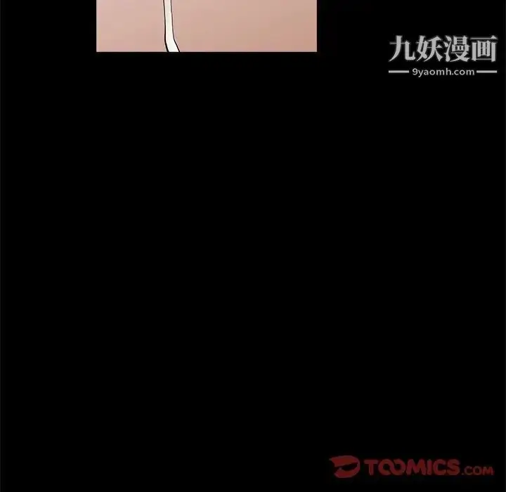 漫画《完美人偶》最终话第87张图