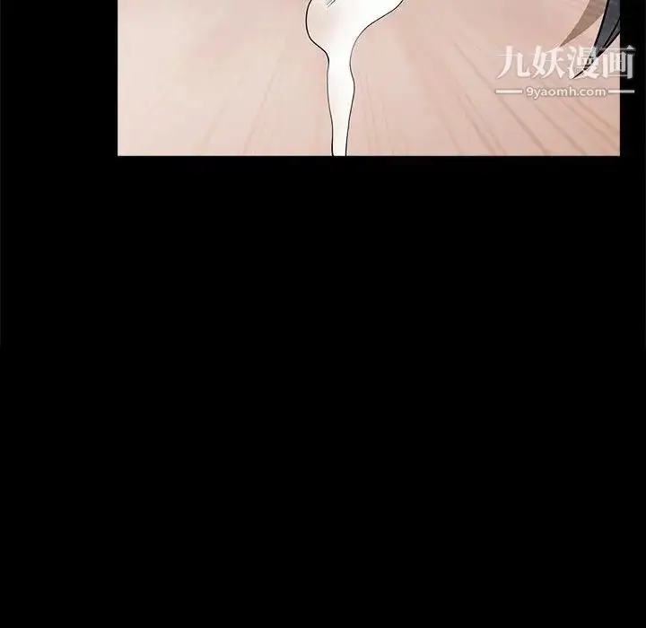 漫画《完美人偶》最终话第89张图