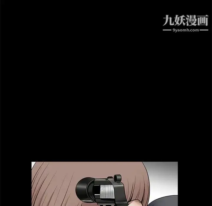 漫画《完美人偶》最终话第92张图