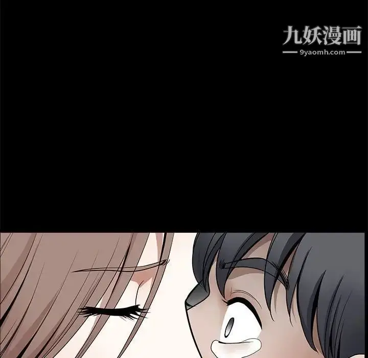 漫画《完美人偶》最终话第95张图