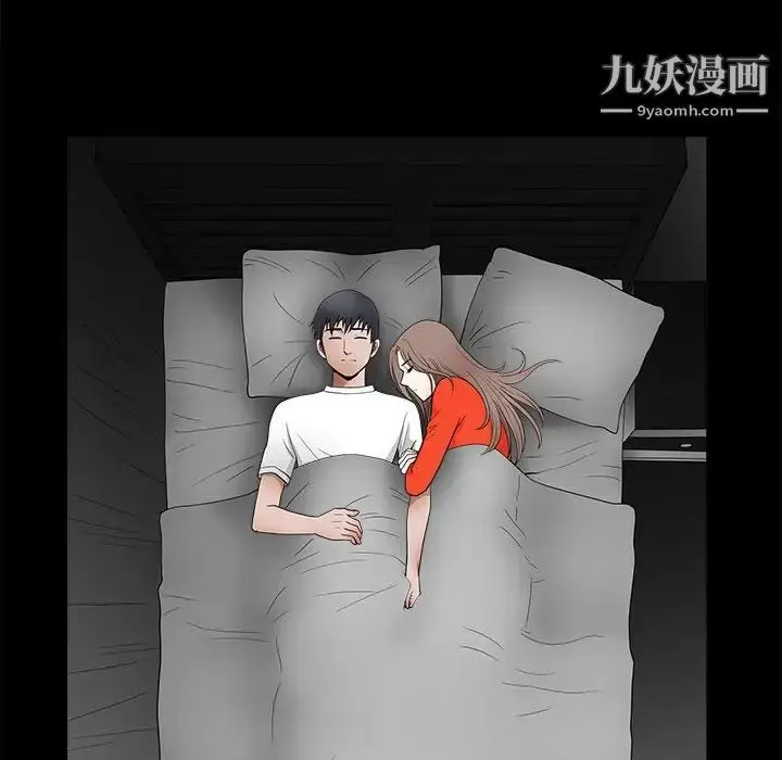 漫画《完美人偶》第30话第102张图
