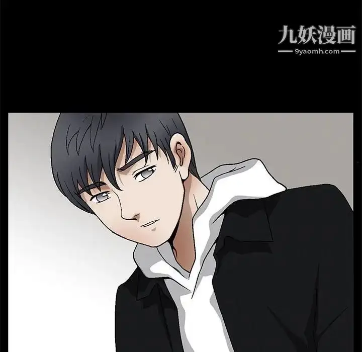 漫画《完美人偶》第30话第116张图