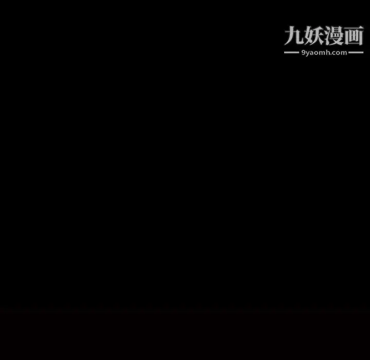 漫画《完美人偶》第30话第12张图