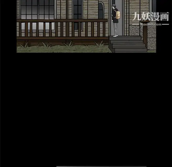 漫画《完美人偶》第30话第121张图