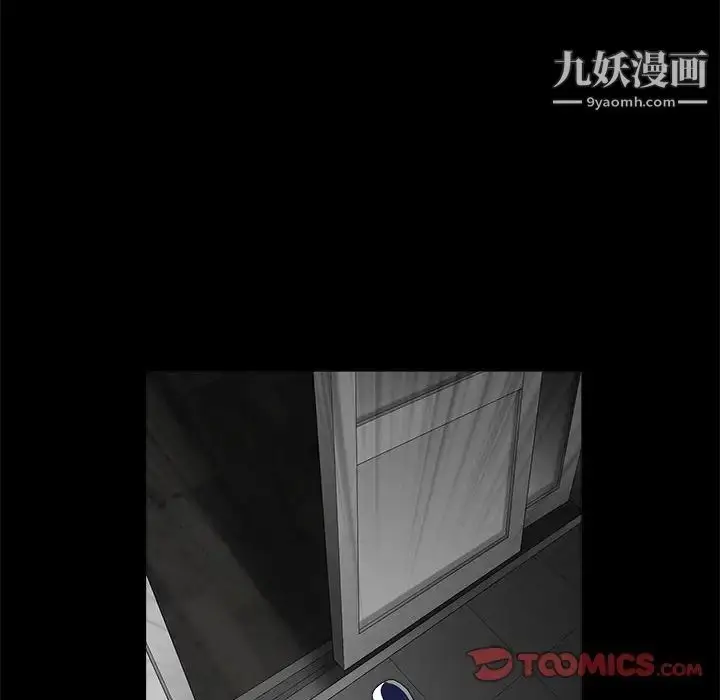 漫画《完美人偶》第30话第123张图