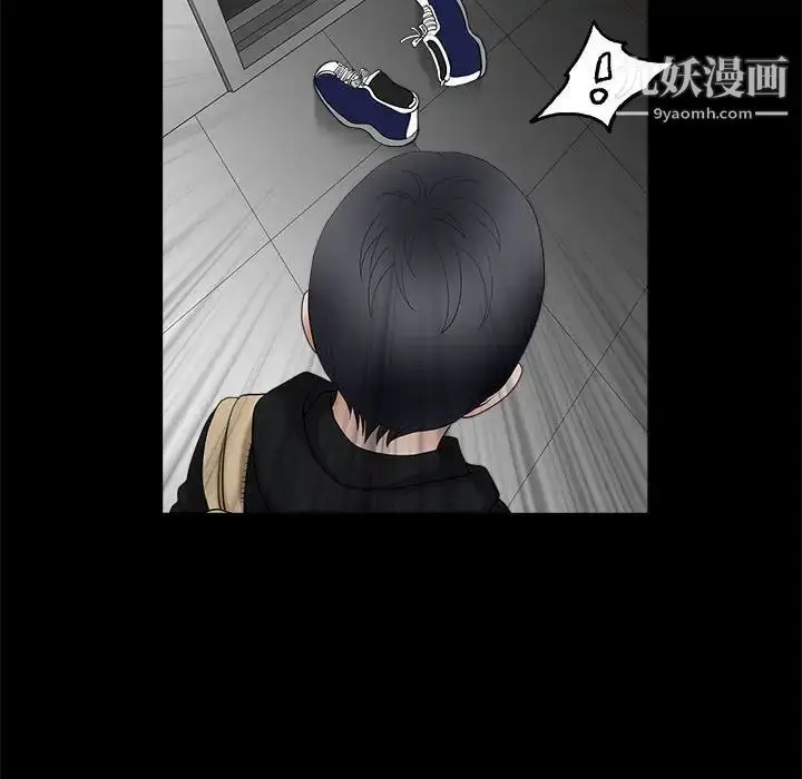 漫画《完美人偶》第30话第124张图