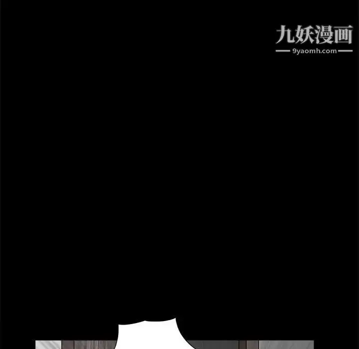 漫画《完美人偶》第30话第128张图