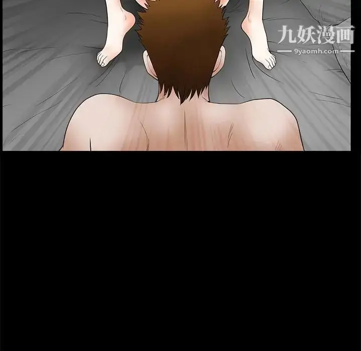 漫画《完美人偶》第30话第133张图