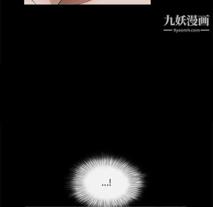 漫画《完美人偶》第30话第137张图
