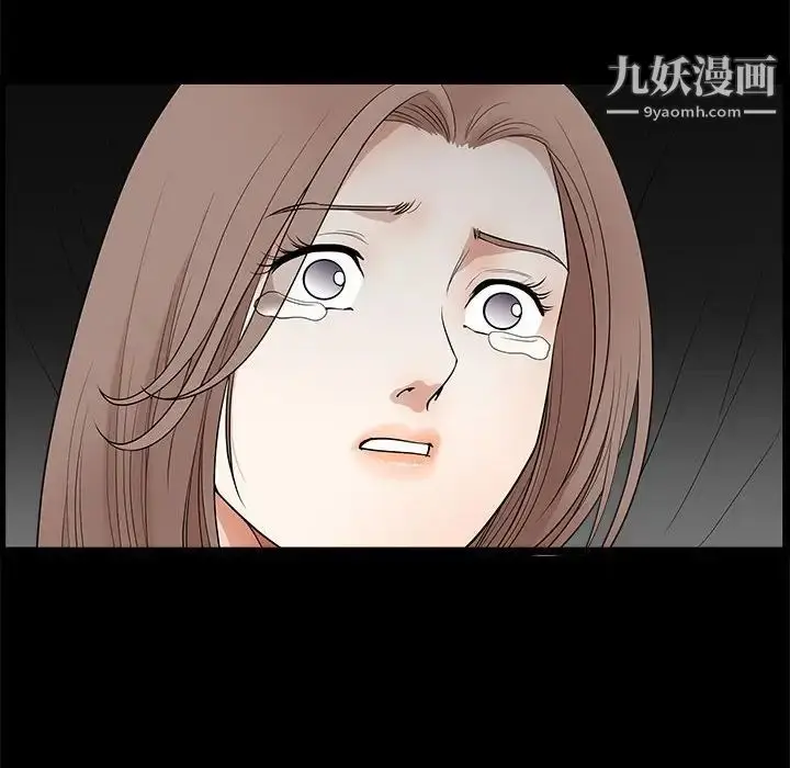 漫画《完美人偶》第30话第140张图