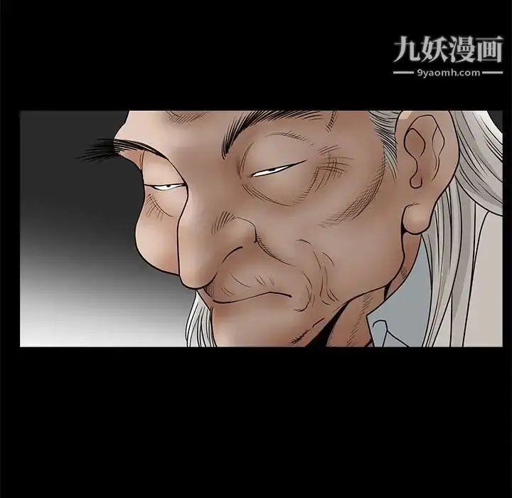 漫画《完美人偶》第30话第145张图