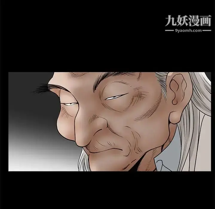 漫画《完美人偶》第30话第149张图