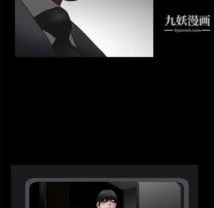 漫画《完美人偶》第30话第151张图