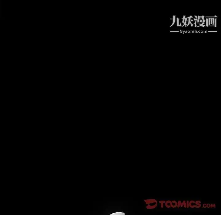 漫画《完美人偶》第30话第159张图