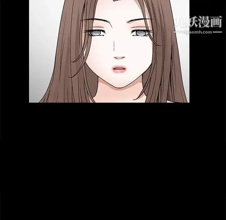 漫画《完美人偶》第30话第58张图