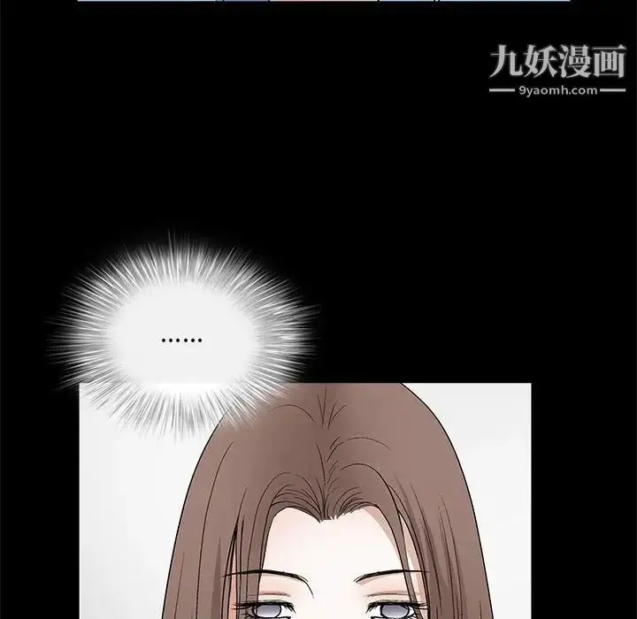 漫画《完美人偶》第30话第62张图