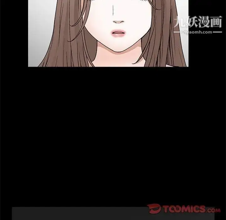漫画《完美人偶》第30话第63张图
