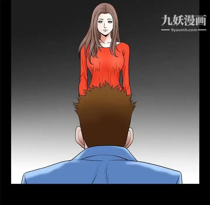 漫画《完美人偶》第30话第64张图