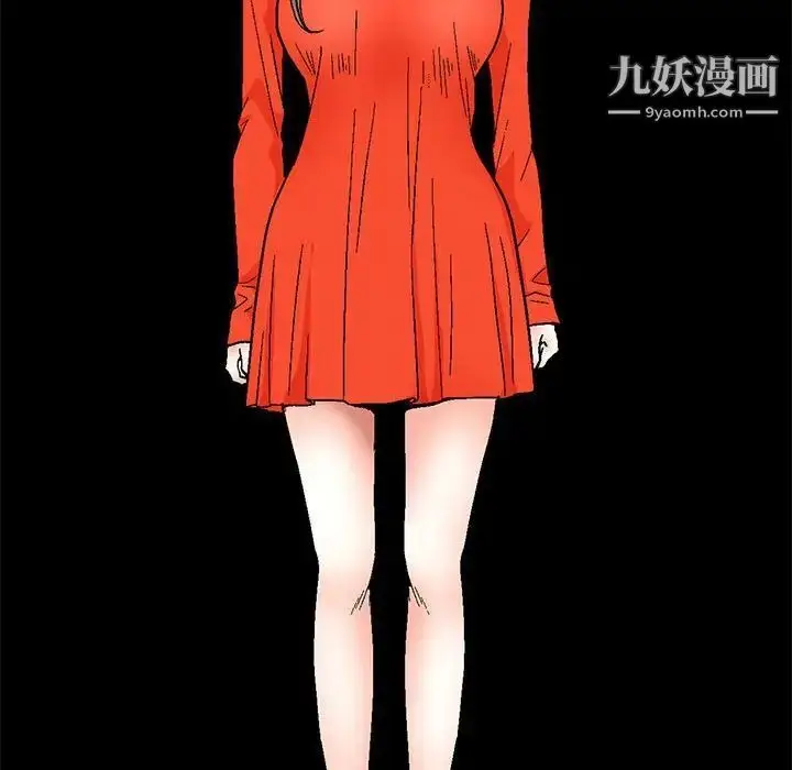 漫画《完美人偶》第30话第68张图