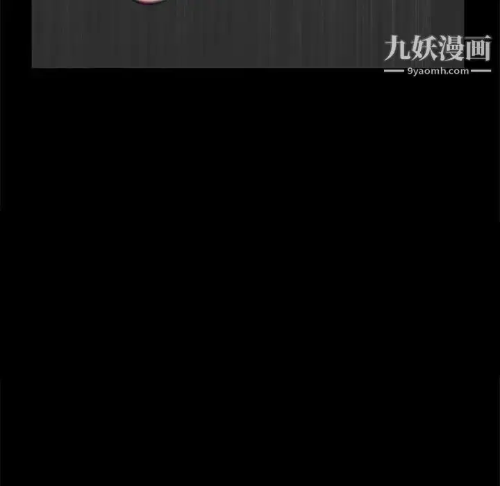 漫画《完美人偶》第30话第71张图