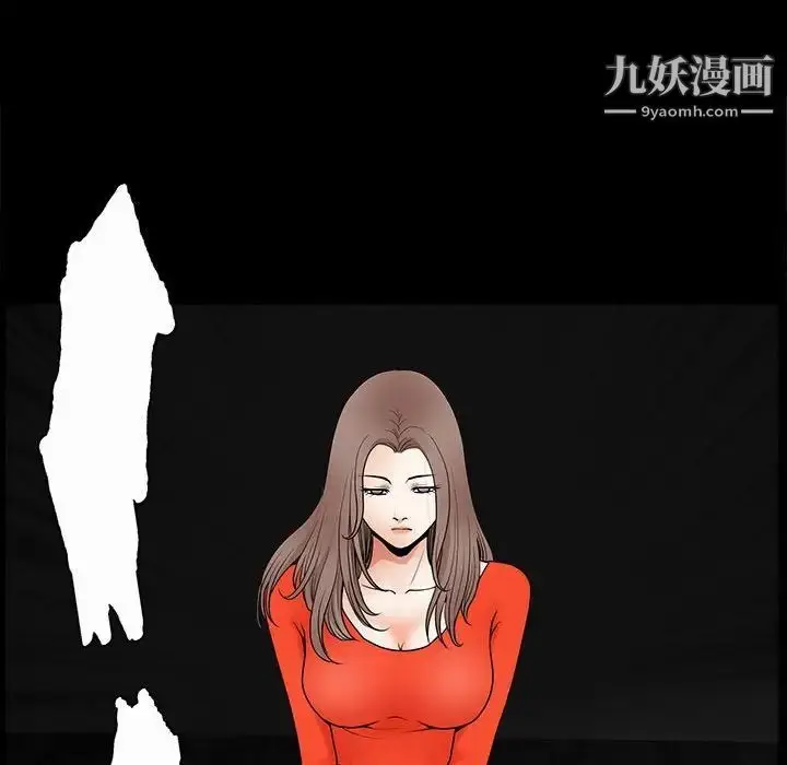 漫画《完美人偶》第30话第77张图