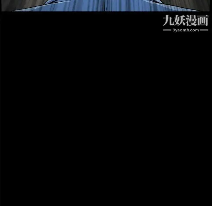 漫画《完美人偶》第30话第79张图