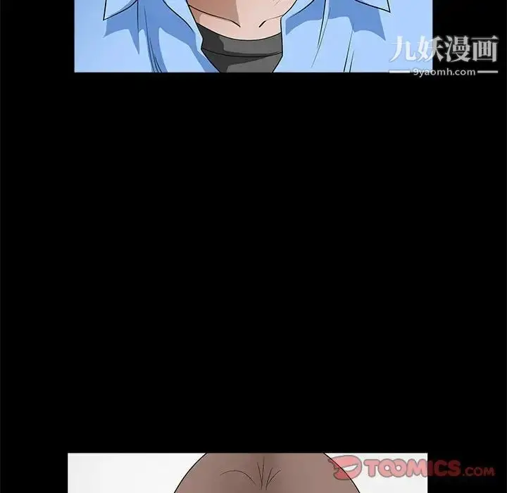 漫画《完美人偶》第30话第81张图