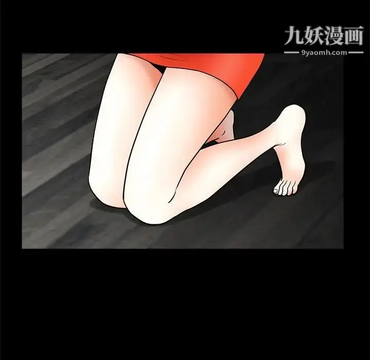 漫画《完美人偶》第30话第86张图