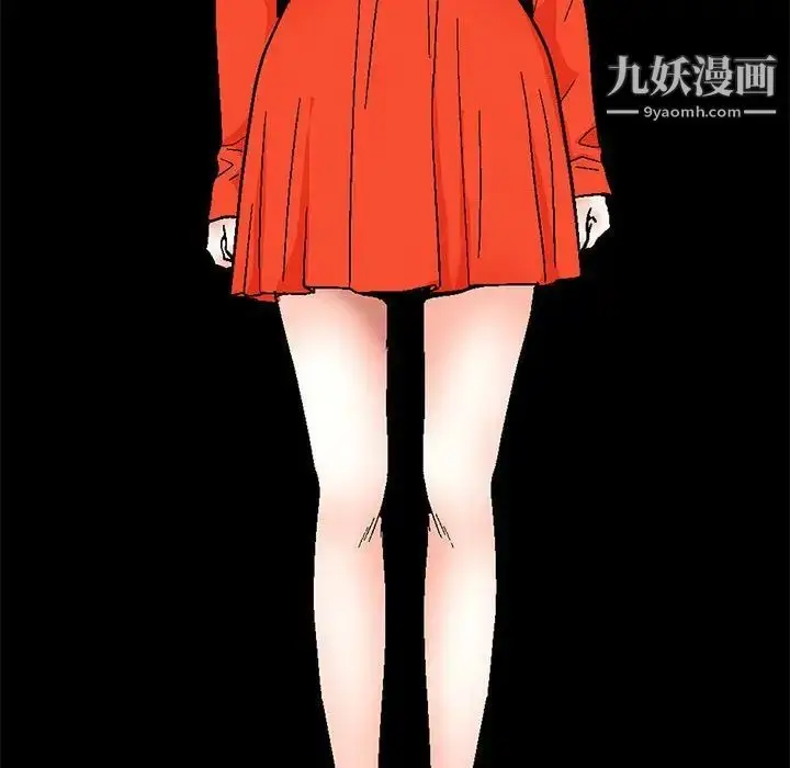 漫画《完美人偶》第30话第90张图