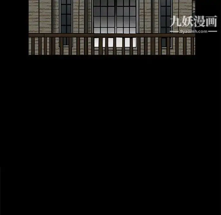 漫画《完美人偶》第30话第97张图