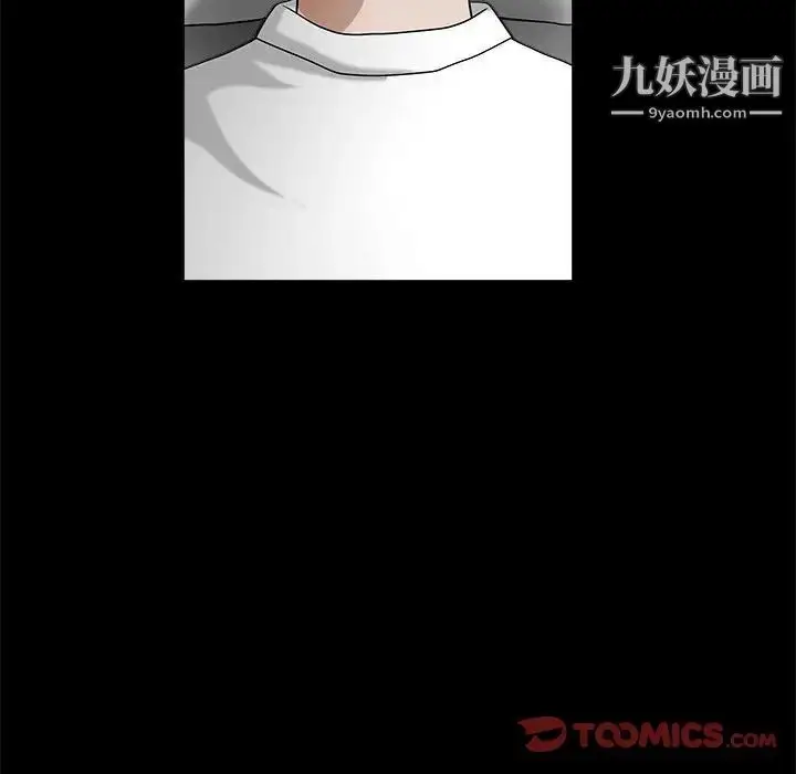 漫画《完美人偶》第30话第99张图