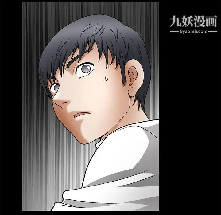 漫画《完美人偶》第9话第103张图