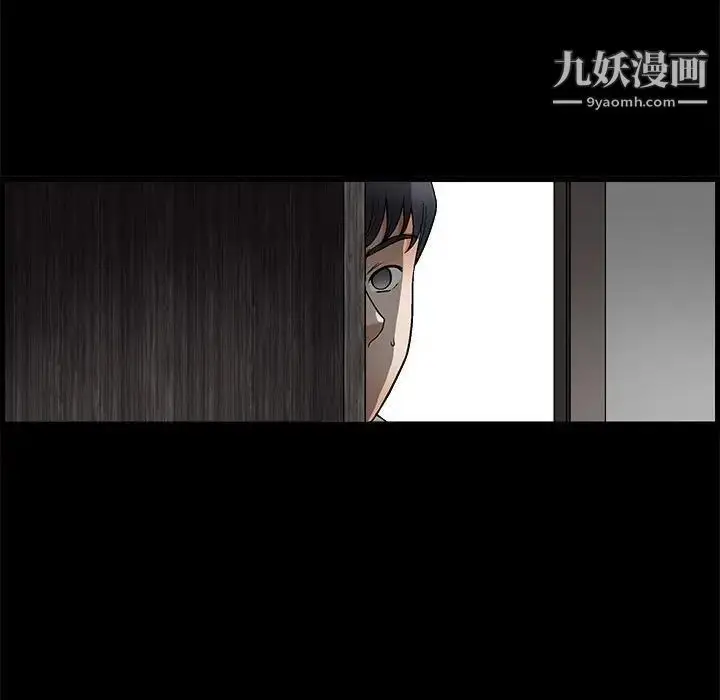 漫画《完美人偶》第9话第107张图