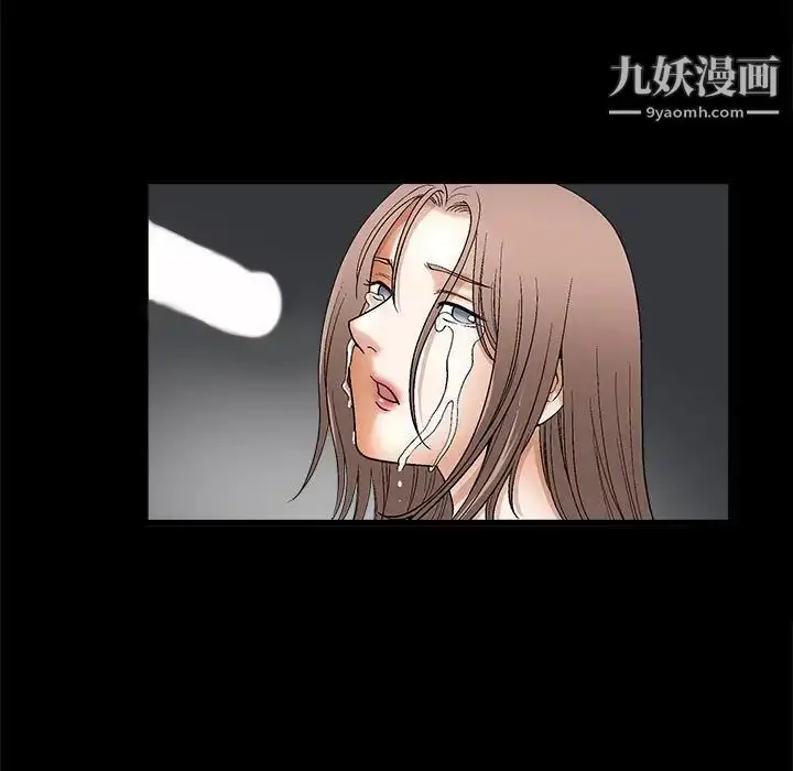 漫画《完美人偶》第9话第113张图