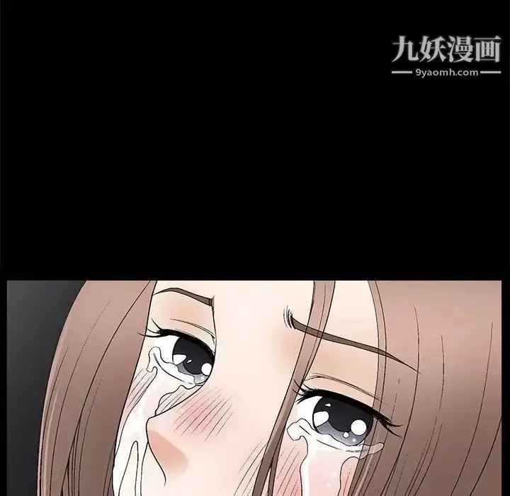 漫画《完美人偶》第9话第116张图
