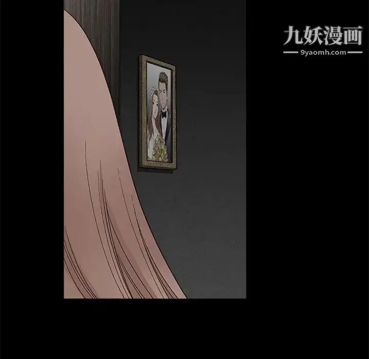 漫画《完美人偶》第9话第14张图